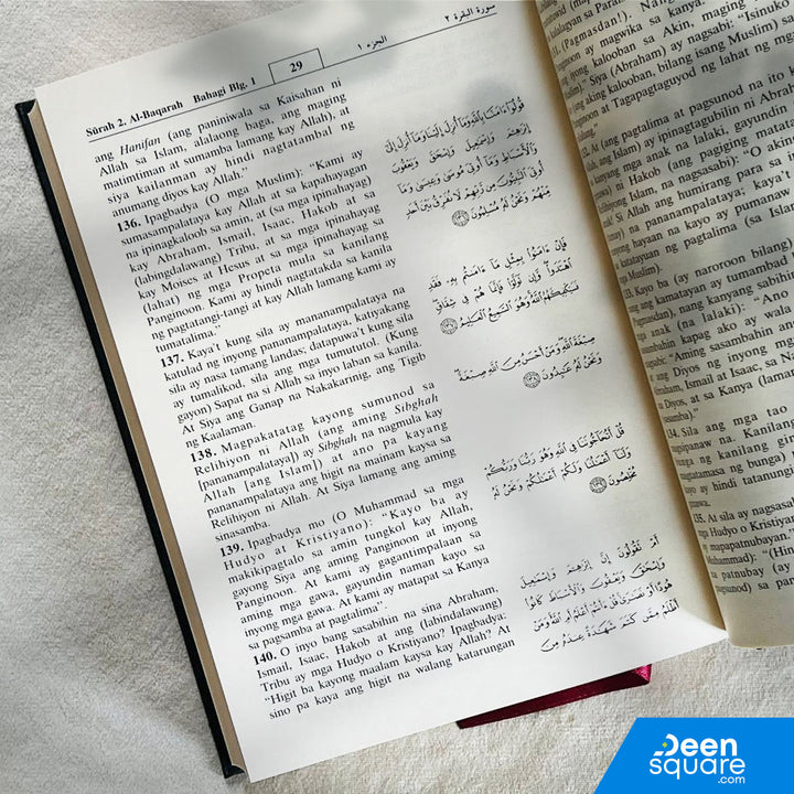 The Noble Quran with Filipino Translation (Tagalog) | ترجمة و تفسير معاني القران الكريم باللغة الفلبينية