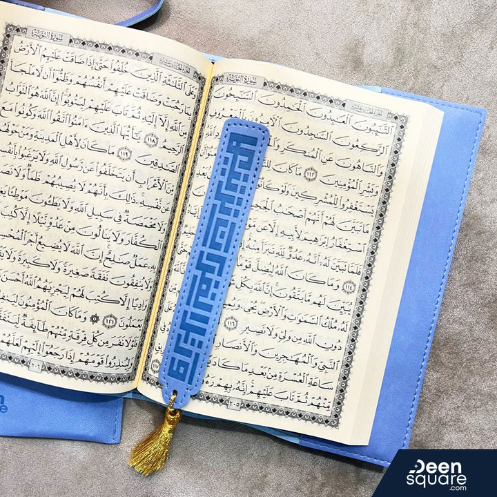 Deen Square Luxe Quran Gift Set