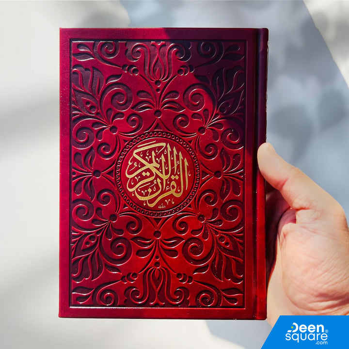 مصحف بغلاف ملون مع صفحات كريمية – (Ref G1025) | 14x20 سم (حجم وسط) | القرآن الكريم بغداد ملون (صفحات شمواه) 