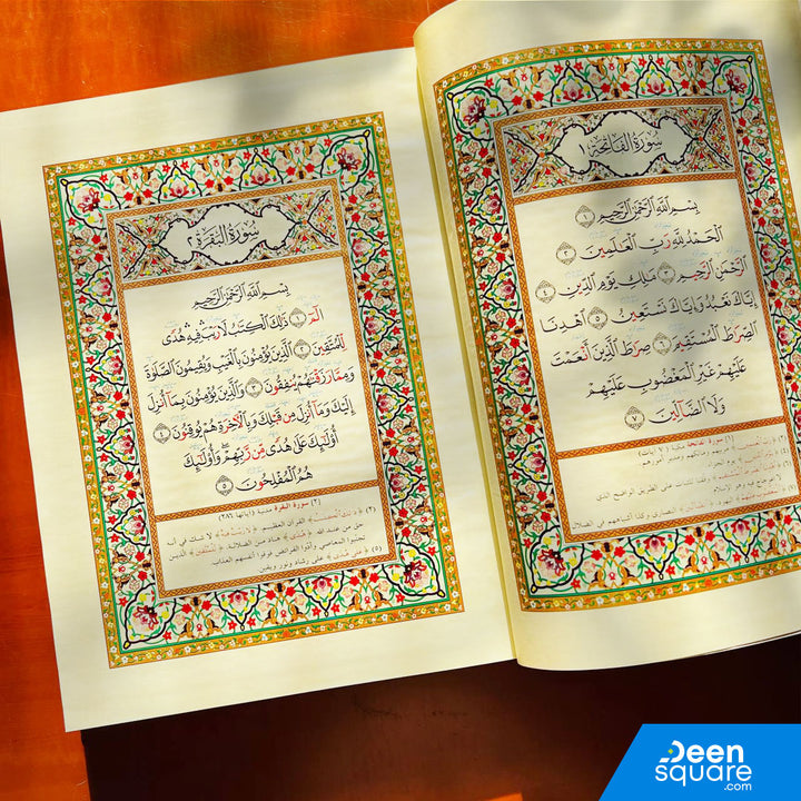 Mushaf Muallim at tarteel al Mufassir | مصحف معلم الترتيل المفسر