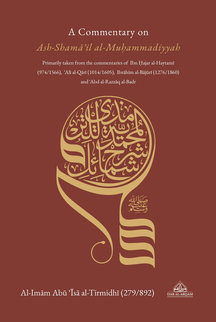 A Commentary on Ash Shamail Al Muhammadiyah from Haytami, Qari, Bajuri and Badr - Imam Al Tirmidhi