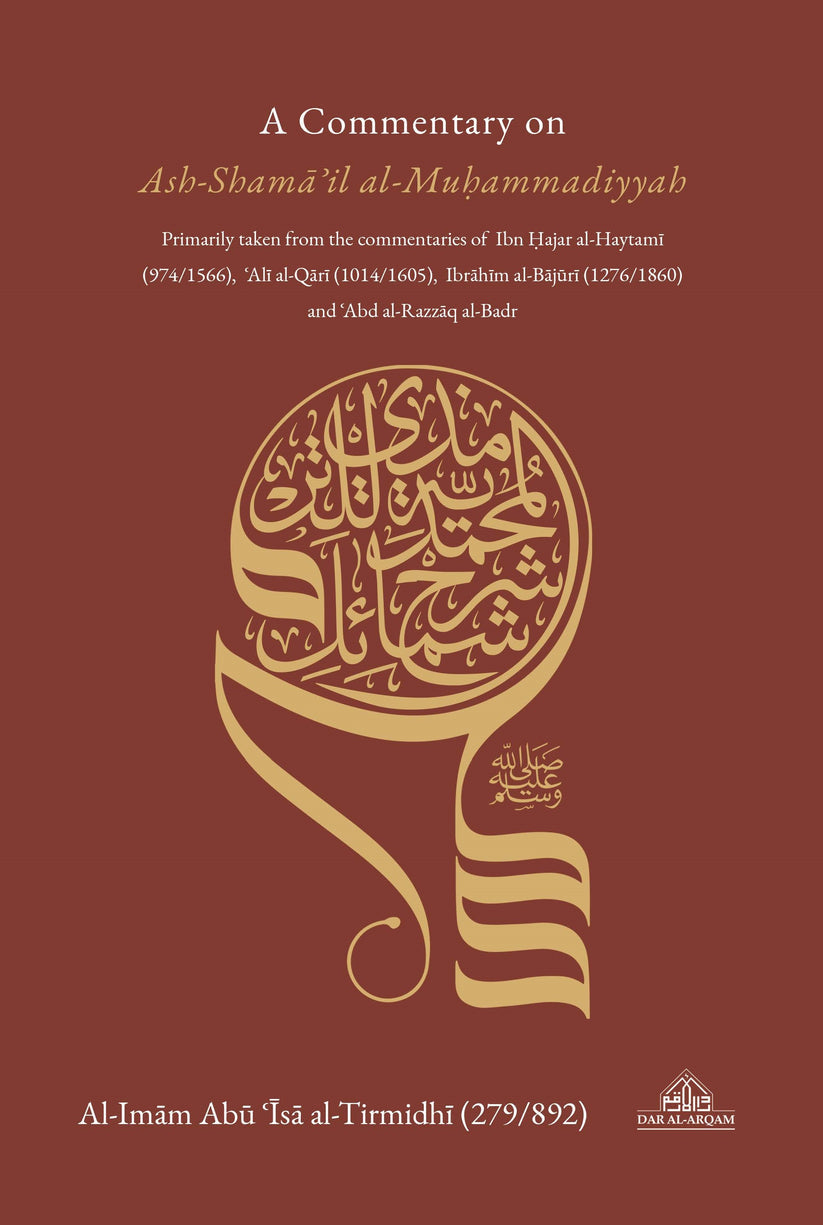 A Commentary on Ash Shamail Al Muhammadiyah from Haytami, Qari, Bajuri and Badr - Imam Al Tirmidhi