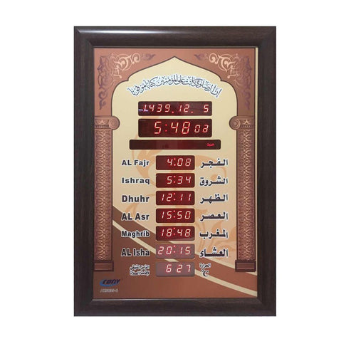 Azan Wall Clock | Mosque Prayer Rooms Clock