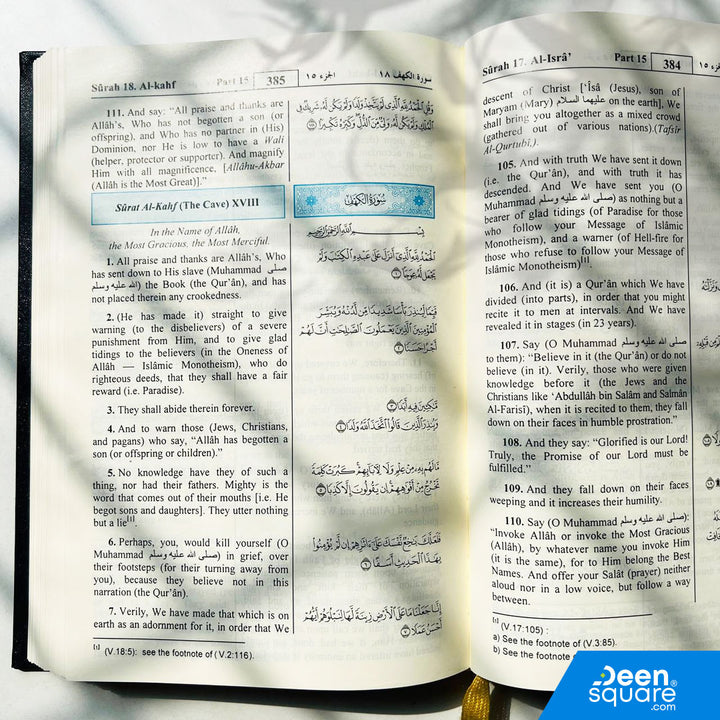 The Noble Quran: English Translation of the Meanings and Commentary - King Fahad Publication