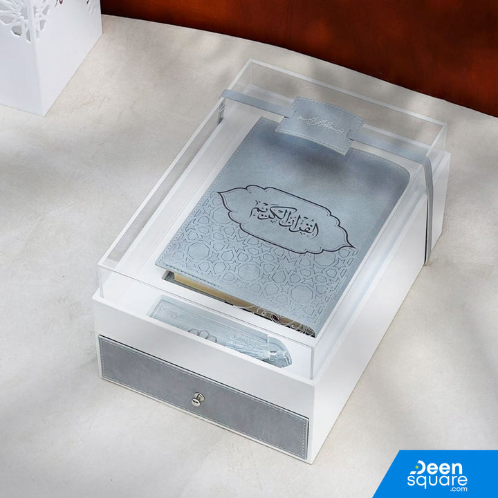 Premium Islamic Gift Set - Leather Box with Drawer (مجموعة هدايا إسلامية فاخرة - صندوق من الجلد مع درج)