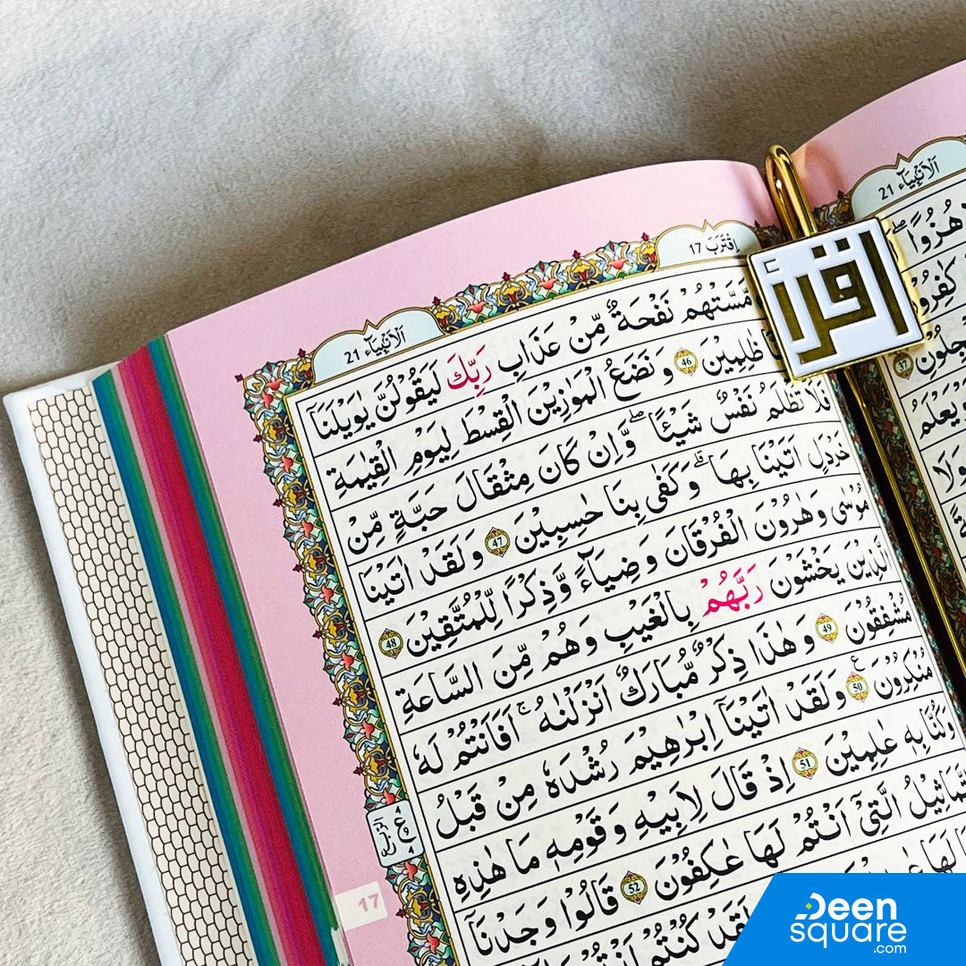 Rainbow Quran Indo Pak Script With Iqra'a Mark