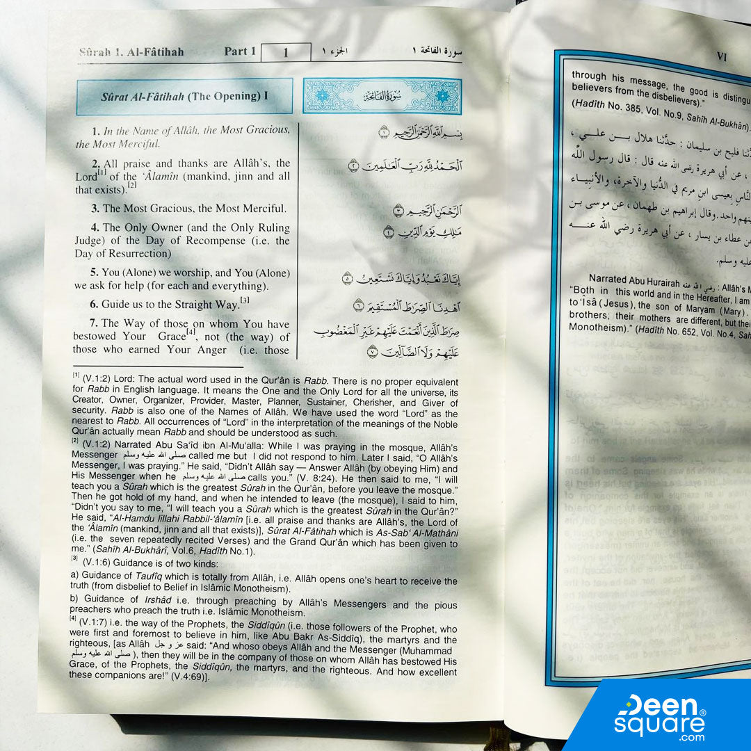 The Noble Quran: English Translation of the Meanings and Commentary - King Fahad Publication