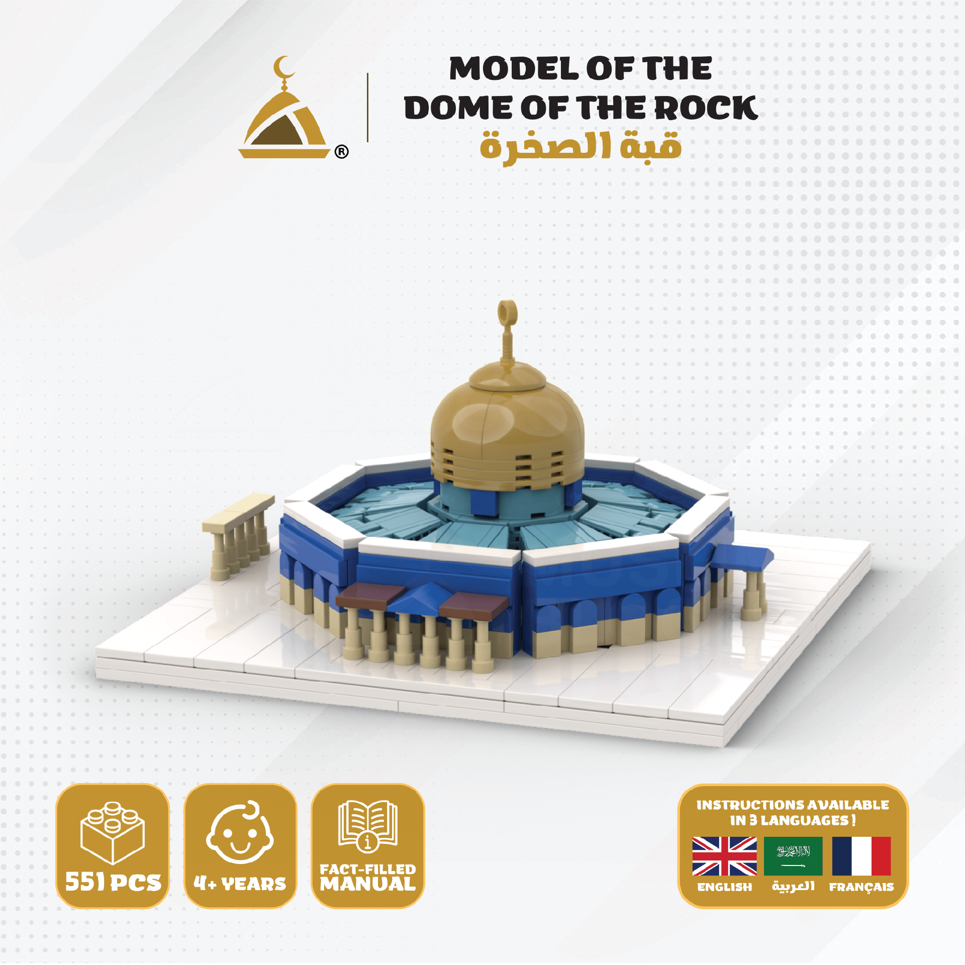 Dome of the Rock Islamic Building Blocks Set – 520 Pieces – DeenSquare.com