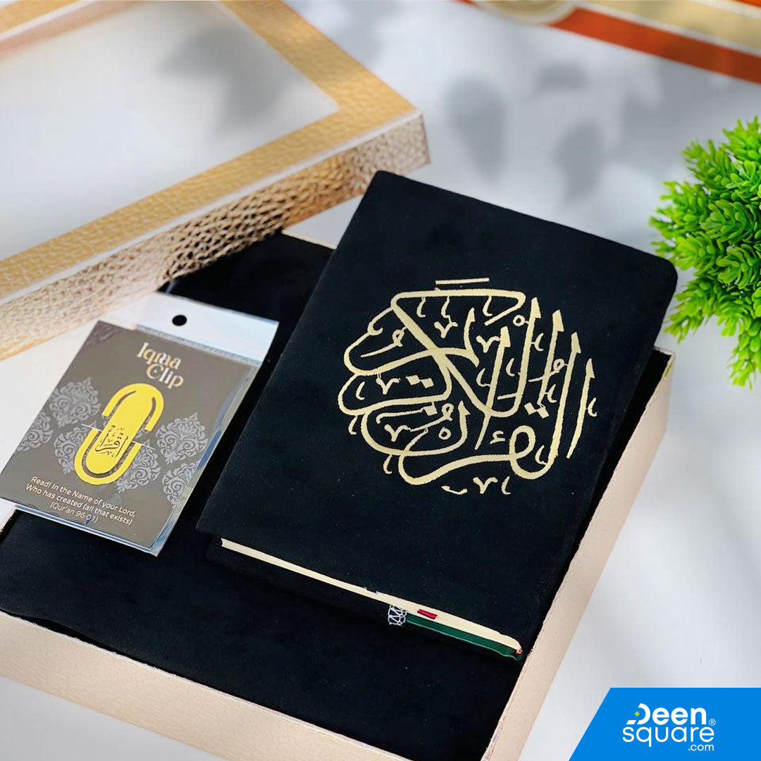 Elegant Gift Box - Matching Color Quran & Prayer Mat Set with Iqraa Clip