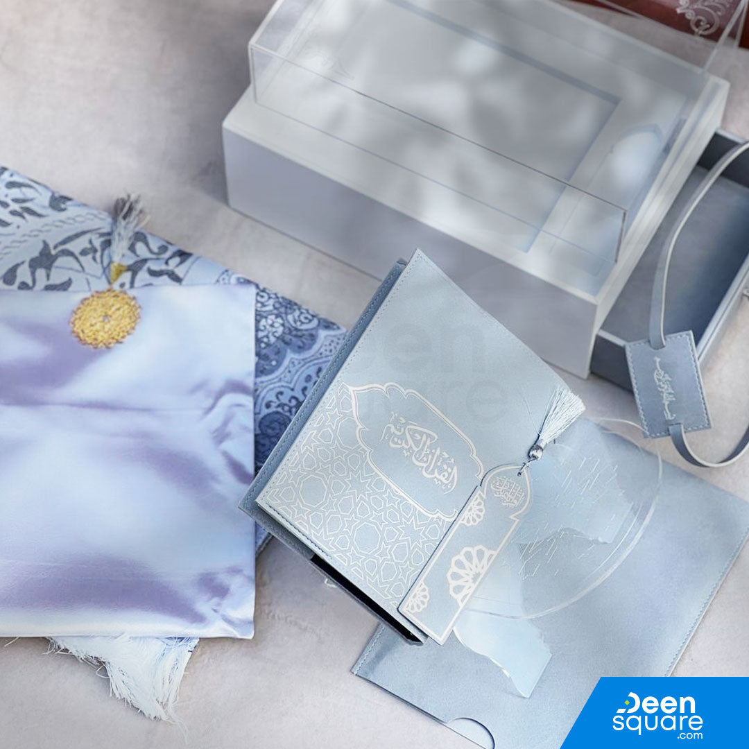Premium Islamic Gift Set - Leather Box with Drawer (مجموعة هدايا إسلامية فاخرة - صندوق من الجلد مع درج)