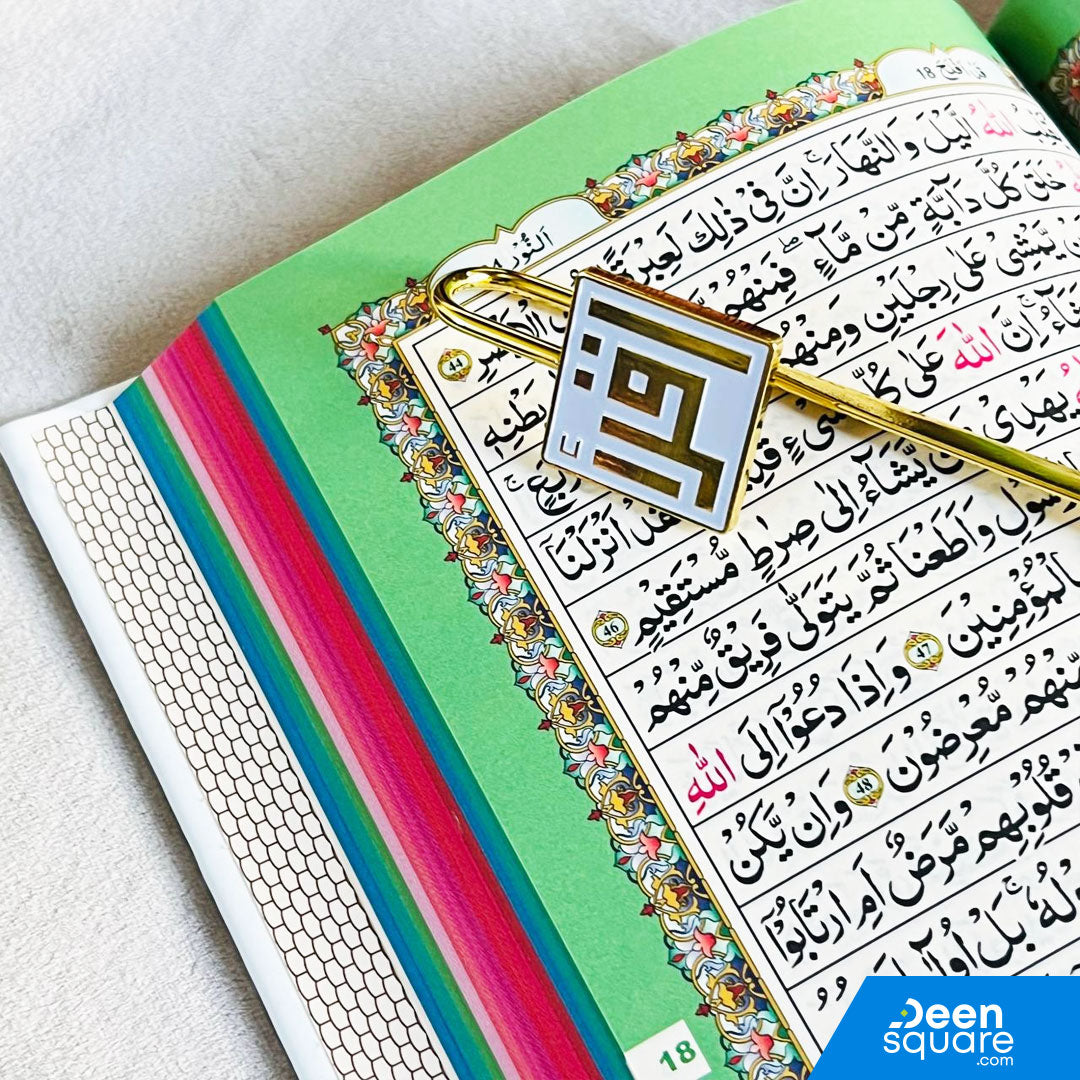 Rainbow Quran Indo Pak Script With Iqra'a Mark