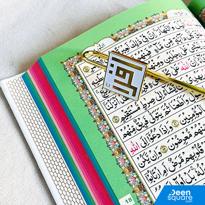 Rainbow Quran Indo Pak Script With Iqra'a Mark