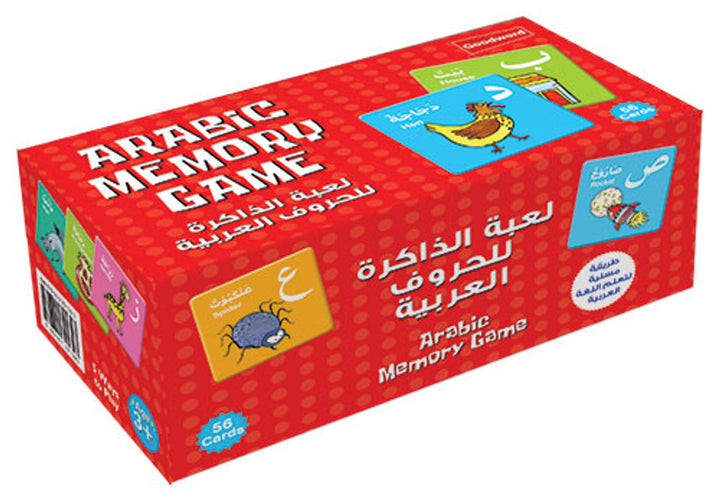 لعبة الذاكرة العربية