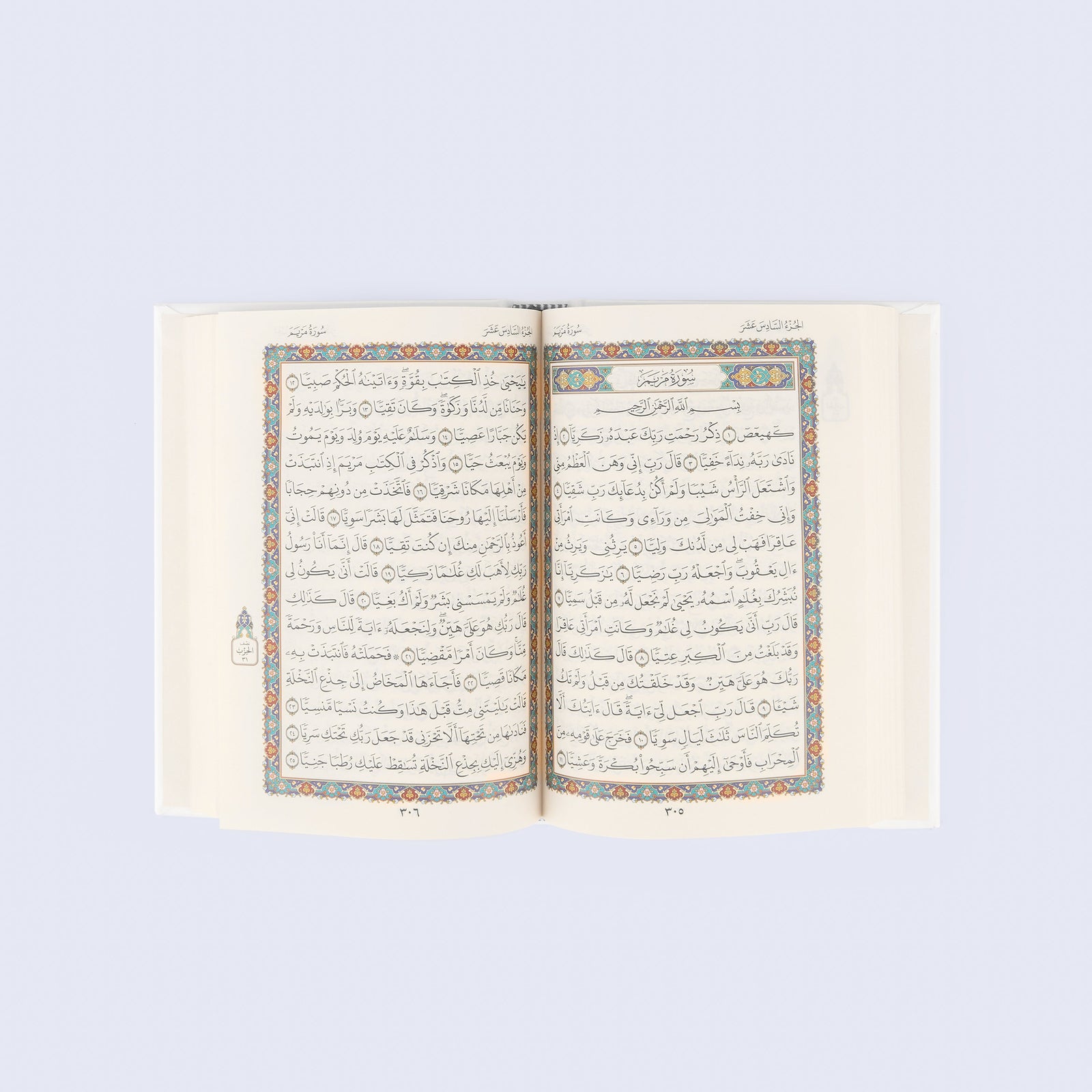 The Holy Quran – Uthmani Script (14 x 20 cm) | Faux Leather Cover – Multiple Colors