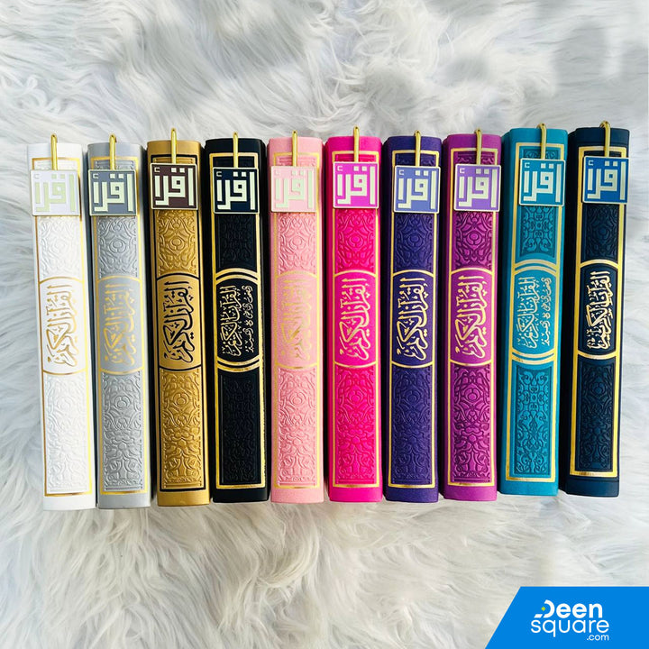 Iqraa Mark - Bookmark