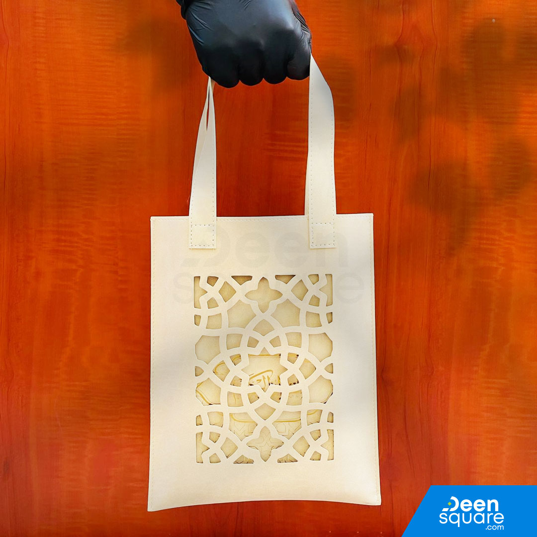 Elegant Quran Gift Set with Leather Bag |  مجموعة هدايا القرآن الكريم الأنيقة مع حقيبة جلدية