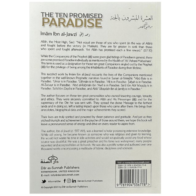 The Ten Promised Paradise by Imam Ibn Al-Jawzi | Dar As Sunnah Publications