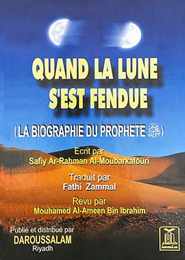 French: Quand La Lune S' Est Fendue (When the Moon Split)