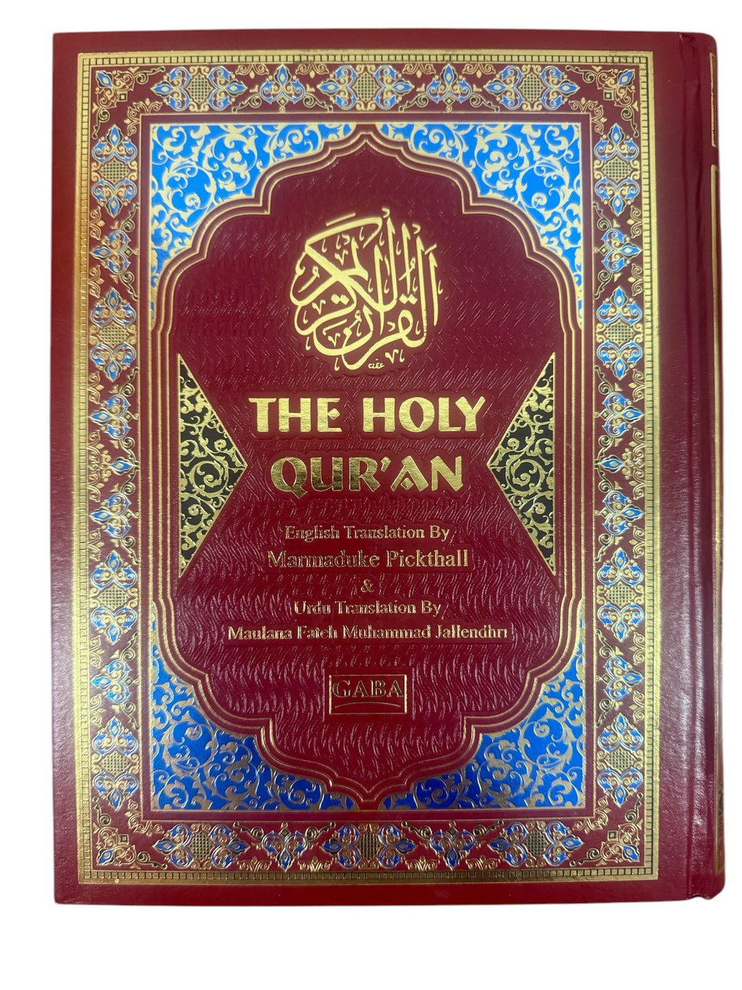 Quran Kareem (Urdu & English Translate) Ref: 28-A-U-E