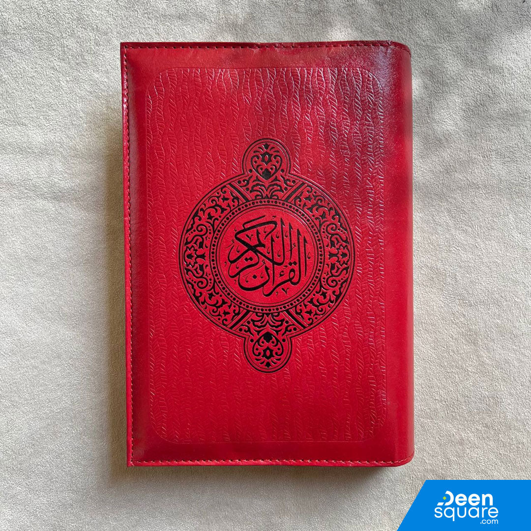 Quran Cover (Rexine) - Large Size (17 x 24 cm)
