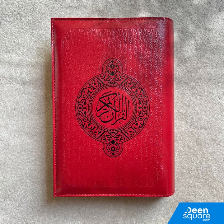 Quran Cover (Rexine) - Large Size (17 x 24 cm)