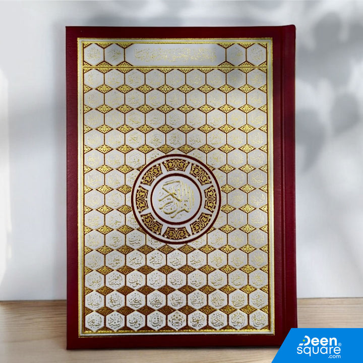 القرآن الكريم بالخط العثماني | أسماء الحسنى على الغلاف | 14x20 سم (حجم وسط) | مصحف – القرآن الكريم – أسماء الله الحسنى