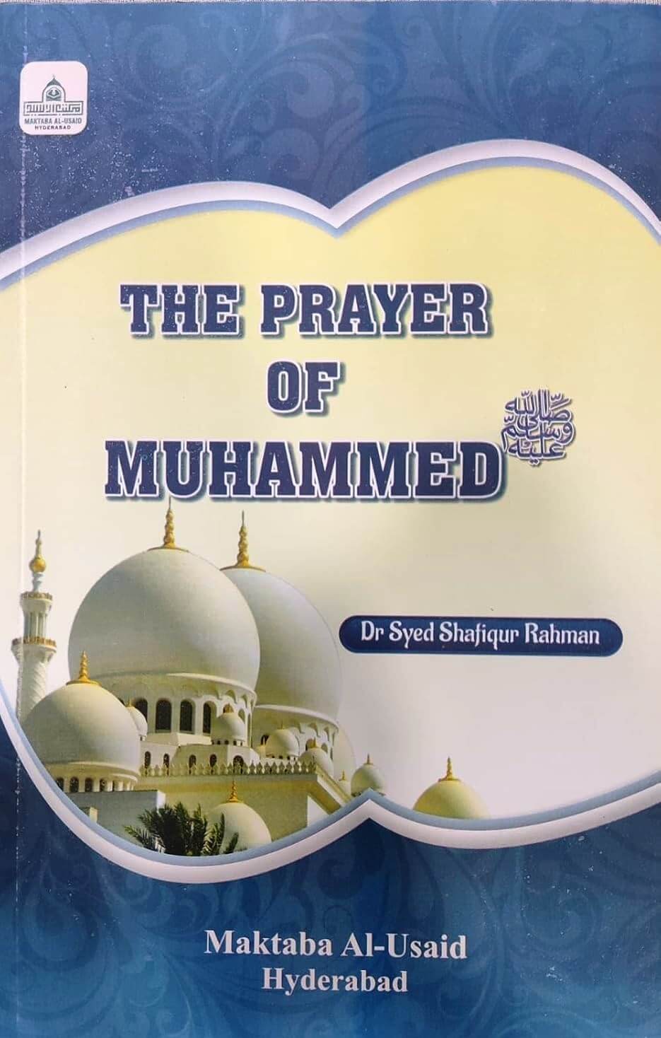 The Prayer Of Muhammad