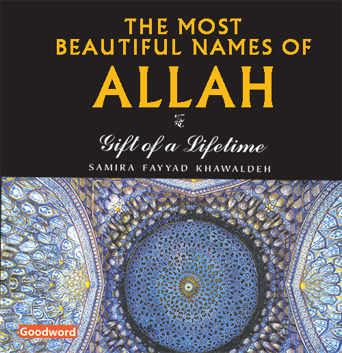 Most Beautiful Names of Allah