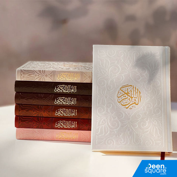 مصحف بغلاف ملون مع صفحات كريمية – (Ref G1037) | 25 × 35 سم (حجم كبير جدًا) | القرآن الكريم جوامعي بغداد (ملون صفحات شمواه) 