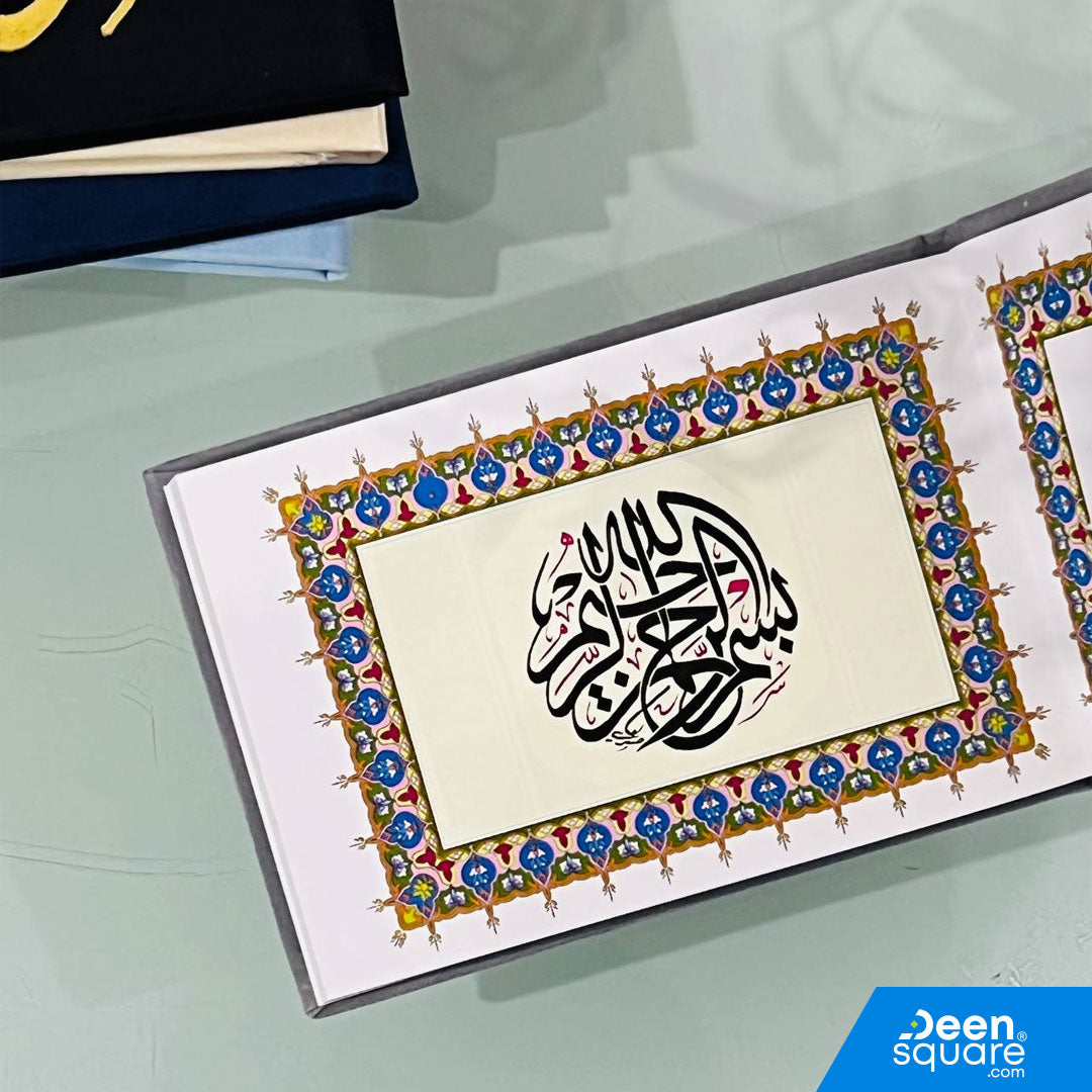 Surah Al-Baqarah – Velvet Cover | Gift Edition | سورة البقرة – غلاف مخملي | نسخة هدية