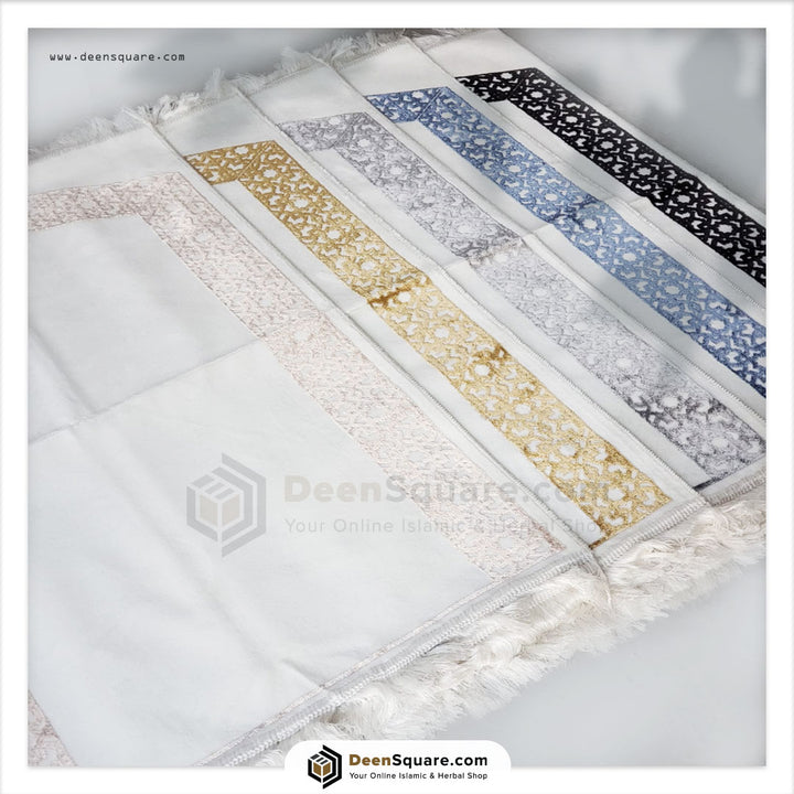 Soft Prayer Mat - AYDIN Turkish | سجادة صلاة سادة