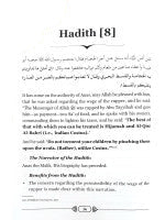Islamic book featuring 40 hadiths on cupping therapy (Hijama) from Prophetic medicine, highlighting Sunnah-based healing and health benefits.