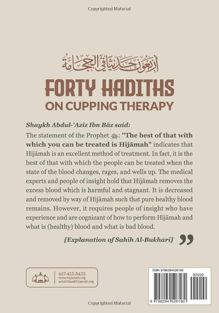 Islamic book featuring 40 hadiths on cupping therapy (Hijama) from Prophetic medicine, highlighting Sunnah-based healing and health benefits.