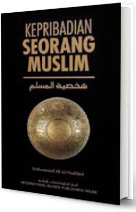 الإندونيسية: Kepribadian Seorang مسلم (المسلم المثالي)