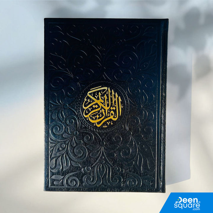 مصحف بغلاف ملون مع صفحات كريمية – (Ref G1037) | 25 × 35 سم (حجم كبير جدًا) | القرآن الكريم جوامعي بغداد (ملون صفحات شمواه) 