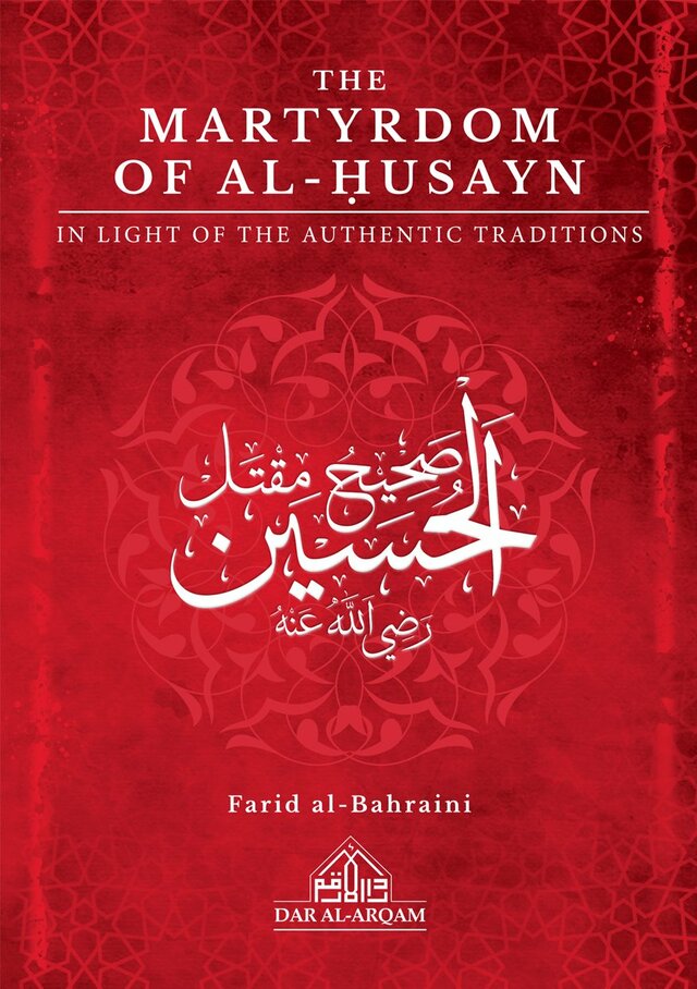 استشهاد الحسين في ضوء الروايات الصحيحة 