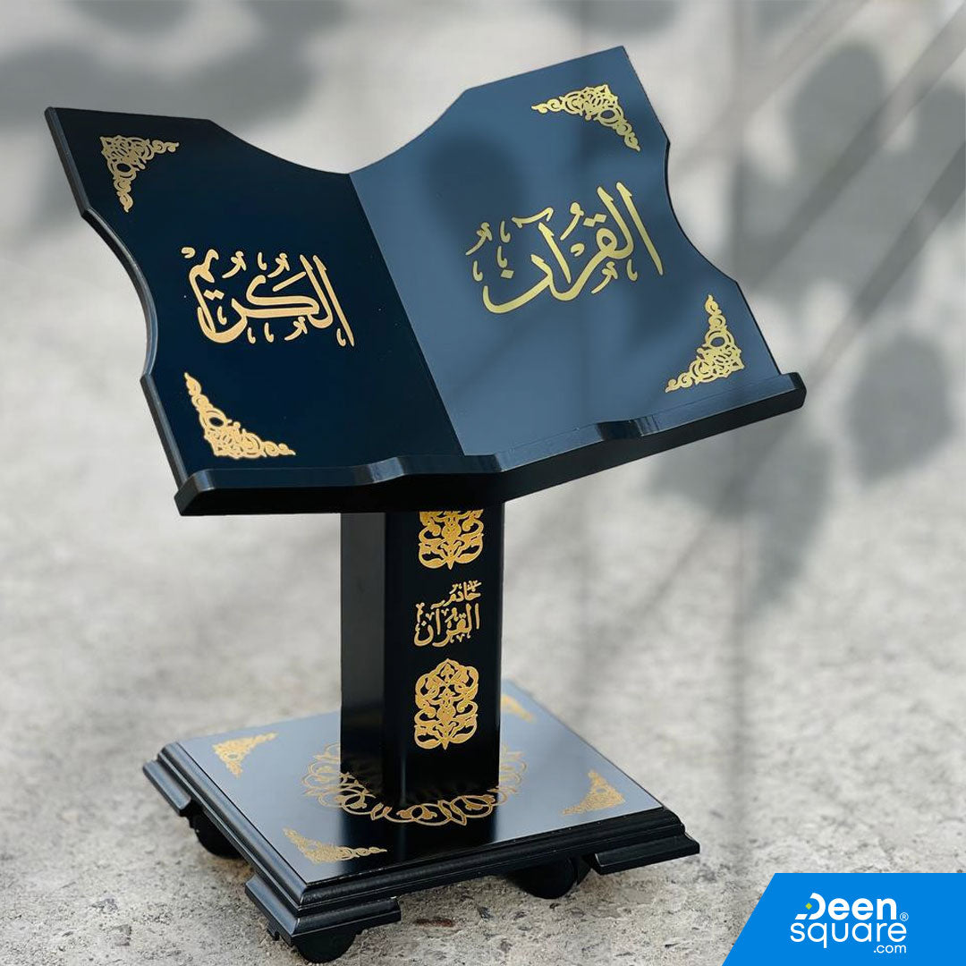 Wooden Quran Stand – Black Color | Small Size | حامل القرآن الكريم الخشبي – أسود | حجم صغير