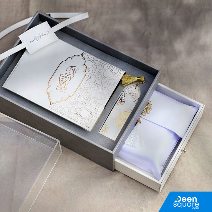 Premium Islamic Gift Set - Leather Box with Drawer (مجموعة هدايا إسلامية فاخرة - صندوق من الجلد مع درج)