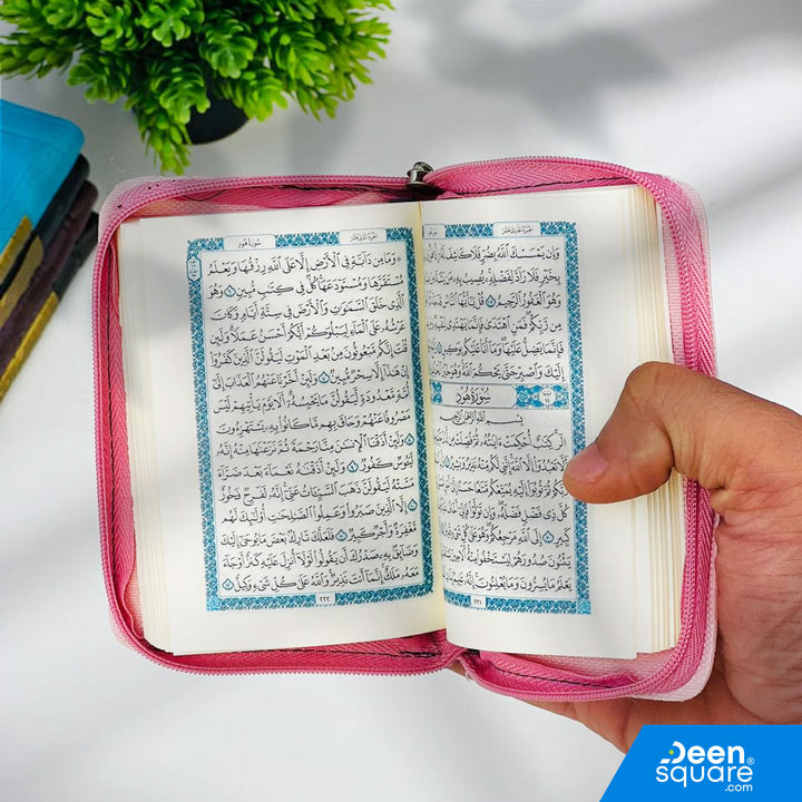Pocket Size Zip Quran for Travel and Gift | Uthmani Script | 8x12 cm