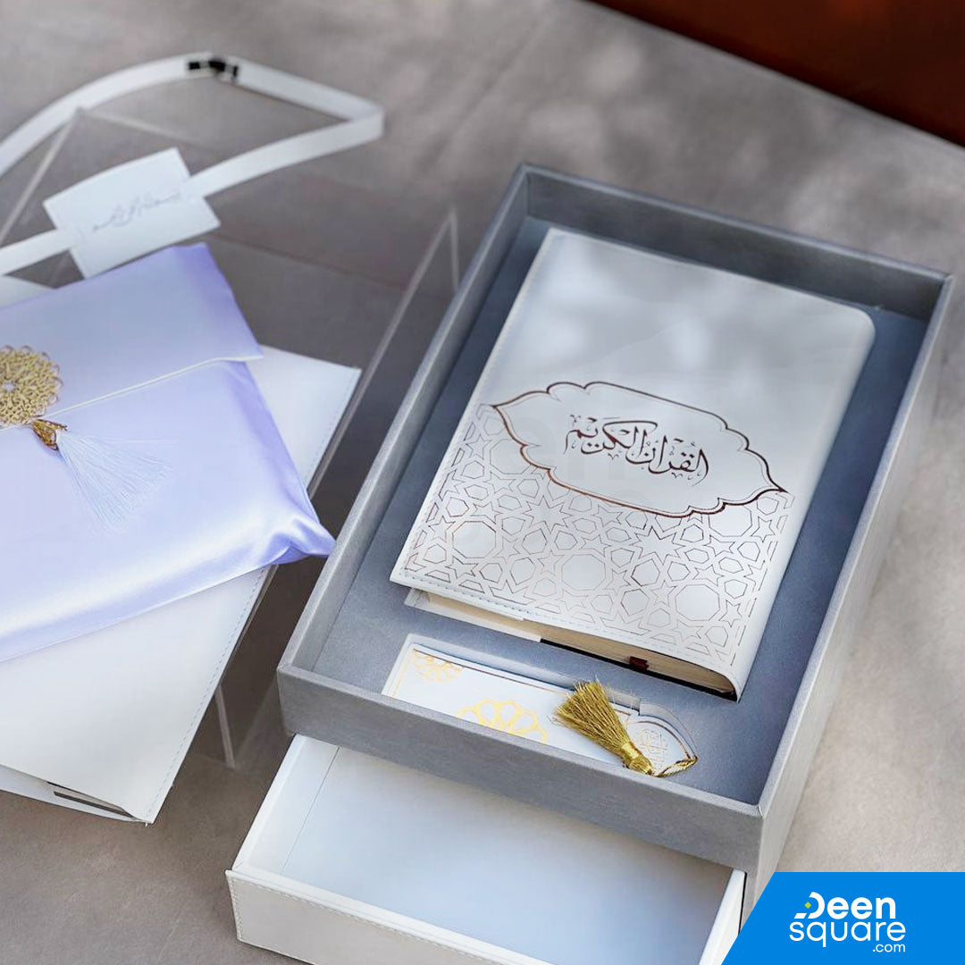 Premium Islamic Gift Set - Leather Box with Drawer (مجموعة هدايا إسلامية فاخرة - صندوق من الجلد مع درج)