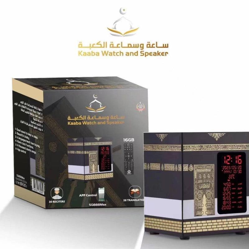 Kaaba Azan Clock & Quran Speaker - SQ888Max