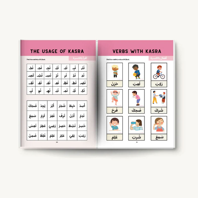 Arabic Phonics Workbook - Pink Series (Step 2)