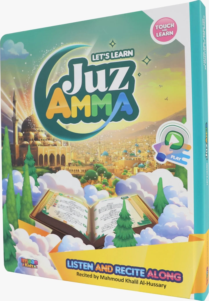دعونا نتعلم كتاب صوت جزء عم