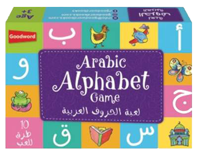 لعبة الحروف العربية