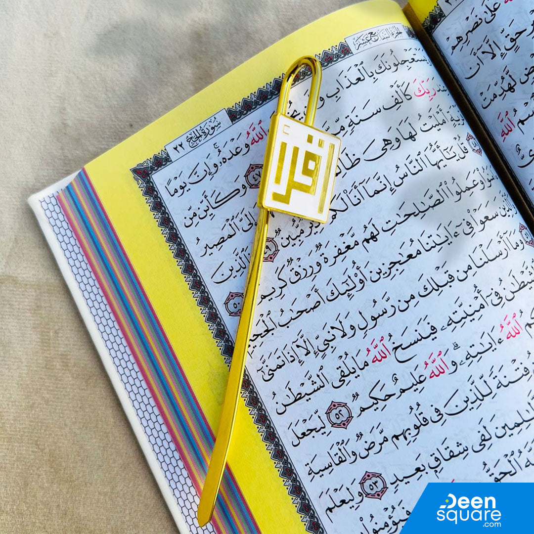 Iqraa Mark - Bookmark