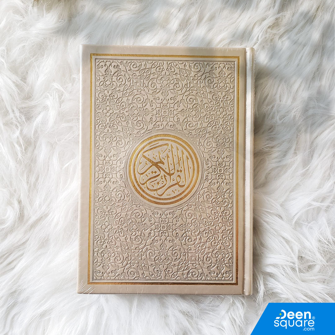 Rainbow Quran with Golden Borders on Cover Glossy Pages - Medium Size - 14 x 20 cm - مصحف ملون