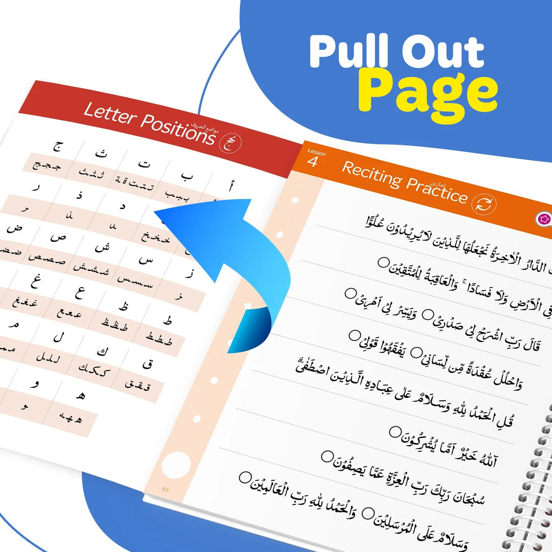 Read & Rise Qaidah (South Asian Script) - Learning Roots - Compatible with Kiitab Pen