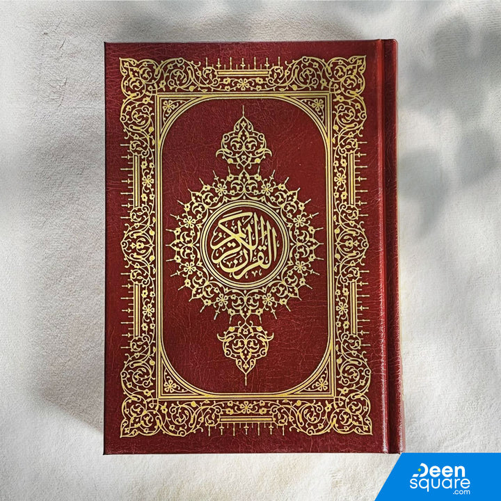 Quran Uthmani Script - 15 lines (Cream Pages) 14x20 cm | القرآن الكريم بالرسم العثماني