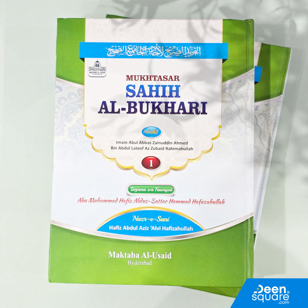 Mukhtasar Sahih Al Bukhari (Urdu Translation in Roman Script) - 2 Volumes