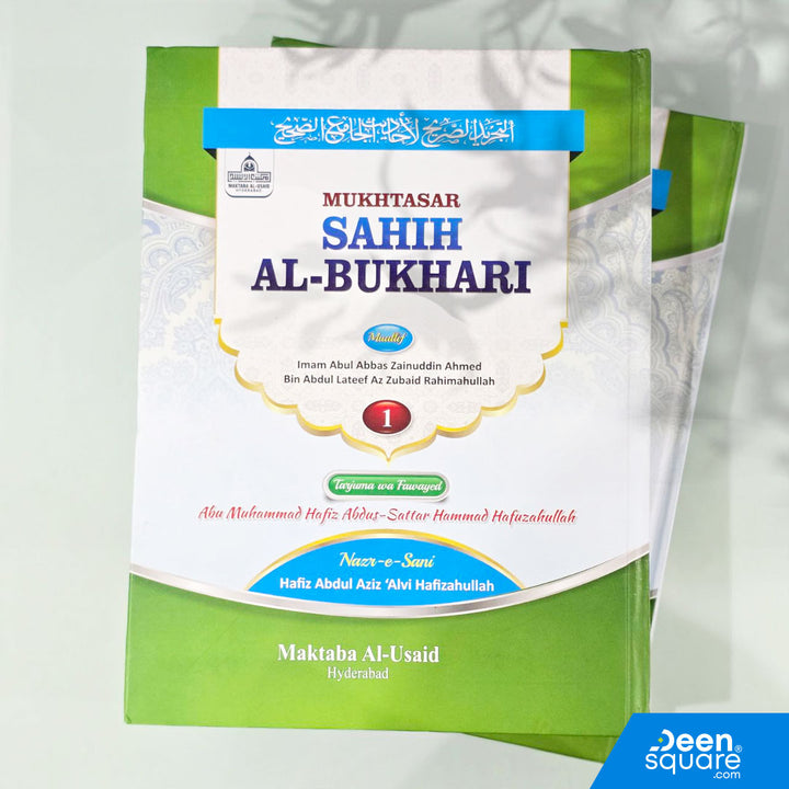 Mukhtasar Sahih Al Bukhari (Urdu Translation in Roman Script) - 2 Volumes